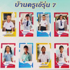 Kid-7