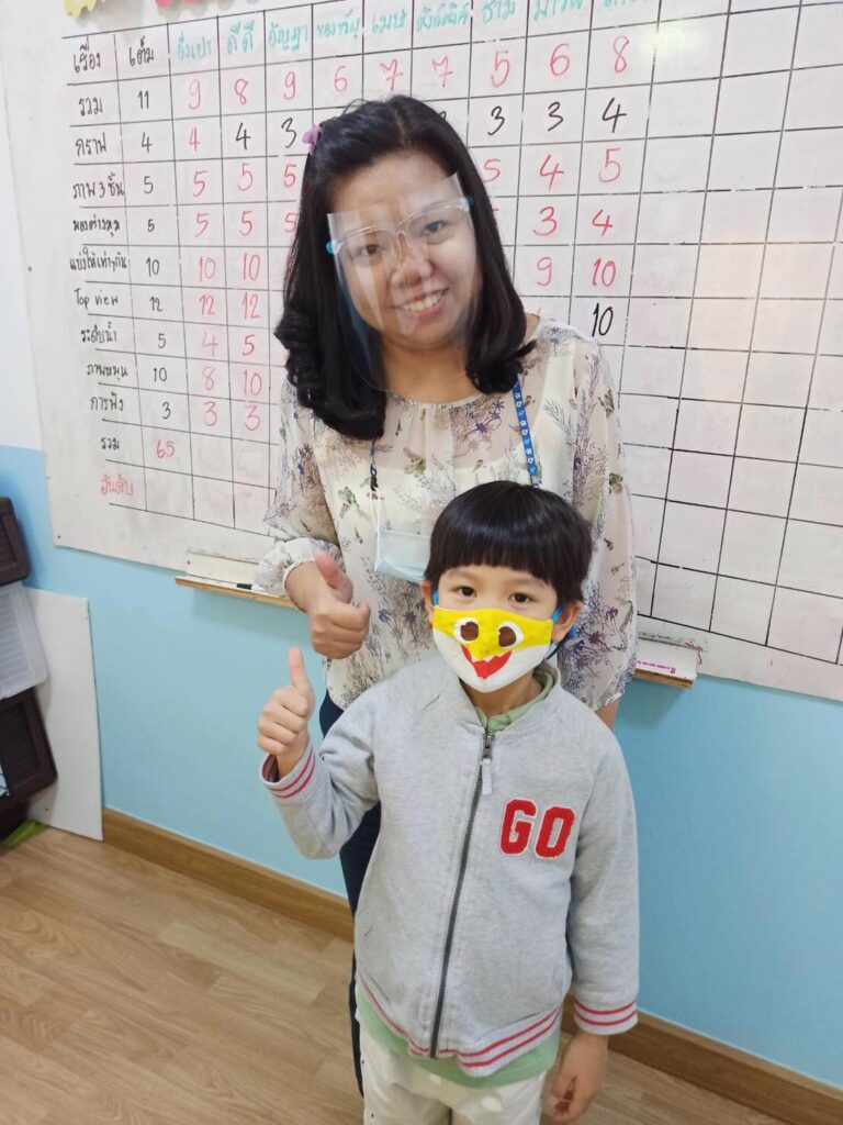 สอบสาธิตเกษตร 64