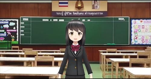 สาธิตเกษตร